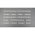 Kestrel GMKD13W White Farm Rail Fencing 86mm