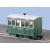 Peco GR-500 OO-9 Gauge 4 Wheel Enclosed Side Coach Glyn Valley Tramway